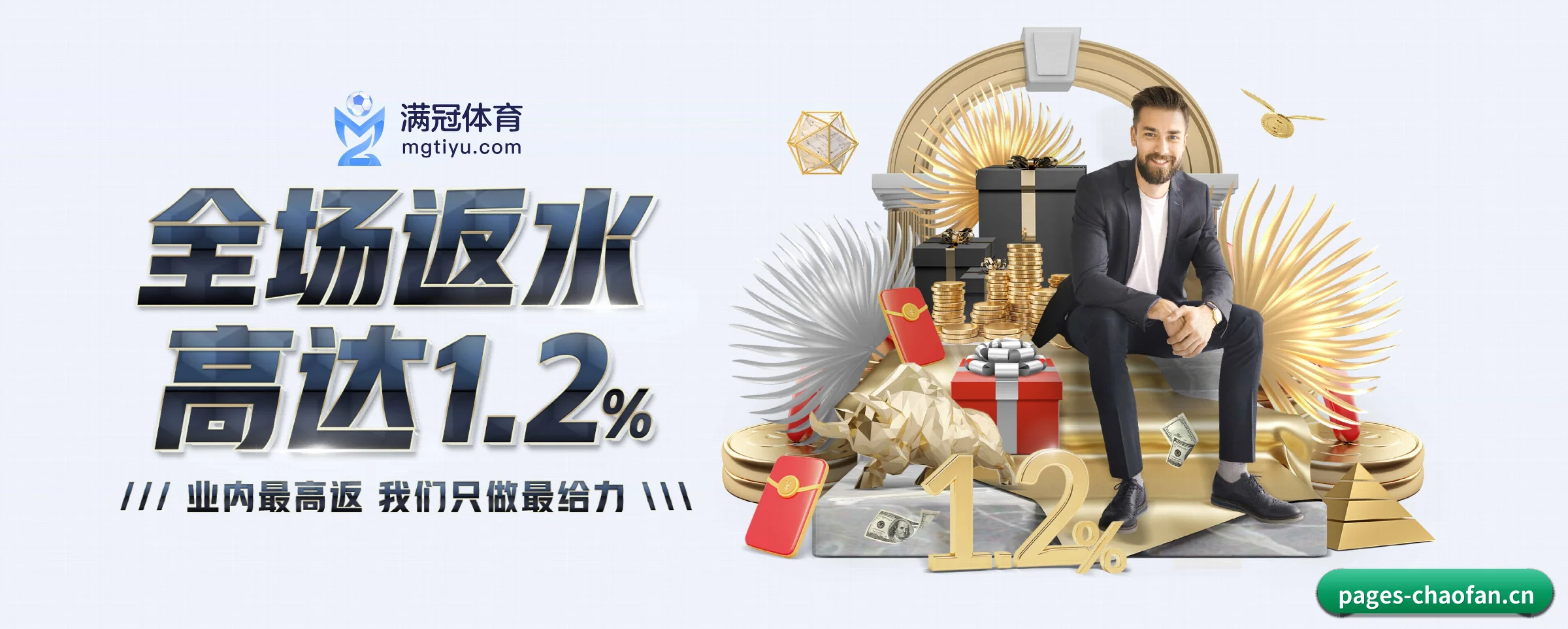 从此观赛更有深度