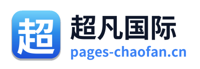 超凡国际